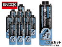 【店舗内買い回りでP最大20倍★5/1限定】水性 高柔軟性アンダーコート UBC-AB6700 ブラック 1L 12本 塩害対策製品 特化則対策品 ENDOX ...