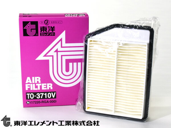 【エントリーでP5倍★11/20 20時〜11/26まで】ゼスト JE1 JE2 エアエレメント エアー フィルター クリーナー 東洋エレメント ターボ無 TO-3710V H18.02〜H24.11