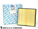 【8/1限定!3点以上購入でP最大20倍★】インプレッサ GK2 エアーエレメント エアークリーナー 東洋エレメント H28.12〜R05.03 TO-8808