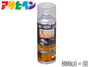 【11/1(土)限定 同店舗内3点以上購入でP20倍♪】アサヒペン 光反射スプレー 300ml 白  ...