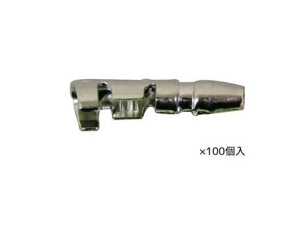 【エントリーでP5倍★11/20 20時〜11/26まで】日立 Astemo ギボシ形プラグ 1袋 100個入 適用電線0.50〜2.00sq 圧着ターミナル B-1 メール便 送料無料
