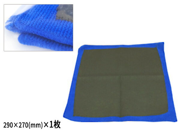 【エントリーでP5倍★10/24 20時〜10/26】鉄粉 ダストクロス 1枚 研磨剤 車 ボディ ざらざら 汚れ 簡単 効率的 拭き取る 除去 洗車 RE-5840 テクノソテック ネコポス 送料無料