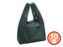 ポケッタブルバッグ グリーン 10個 7022GR 袋入 内祝い お祝い 返礼品 贈答 進物 ギフトプレゼント(4)