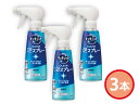 【エントリーでポイント5倍♪5/9 20時〜5/15】花王 キュキュット CLEAR泡スプレー 3本 無香性本体280ml ハコ無し 内祝い お祝い 返礼品 贈...