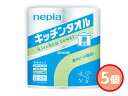 【エントリーでポイント5倍♪5/9 20時〜5/15】ネピア 激吸収キッチンタオル 2枚重ね50カット2ロール 5個セット 袋入 内祝い お祝い 返礼品 贈答 ...