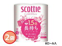 スコッティ フラワーパック トイレットペーパー ダブル 1.5倍長持ち8ロール入 2袋 29893 袋入 内祝い お祝い 返礼品 贈答 進物