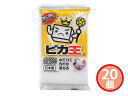 【エントリーでポイント5倍♪5/9 20時〜5/15】ピカ王 ミニ 20個 AK-01 袋入 内祝い お祝い 返礼品 贈答 進物 ギフトプレゼント