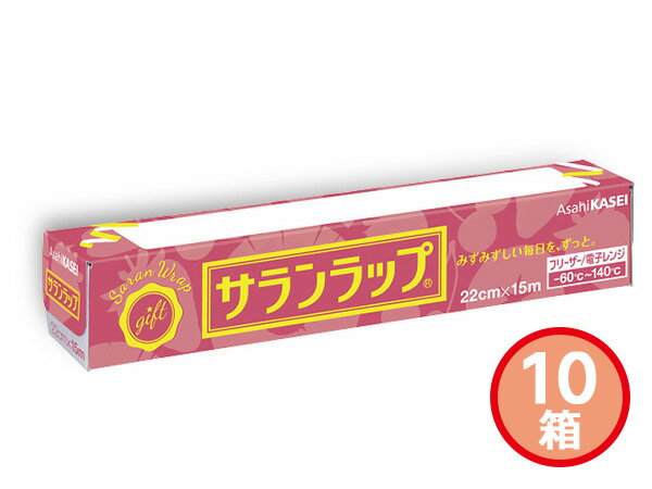【6/22 20時〜6/26 エントリーでP5倍♪】サランラップ ミニ 10箱 ギフトタイプ 3250100R 化粧箱入 内祝い お祝い 返礼品 贈答 進物 ギフトプレゼント
