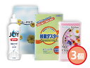 いきいき生活 3個 P&G除菌JOYコンパクト 綺麗ダスター ルンルンネットクリーナー 23006 化粧箱入 お祝い 返礼品 贈答 進物 ギフト