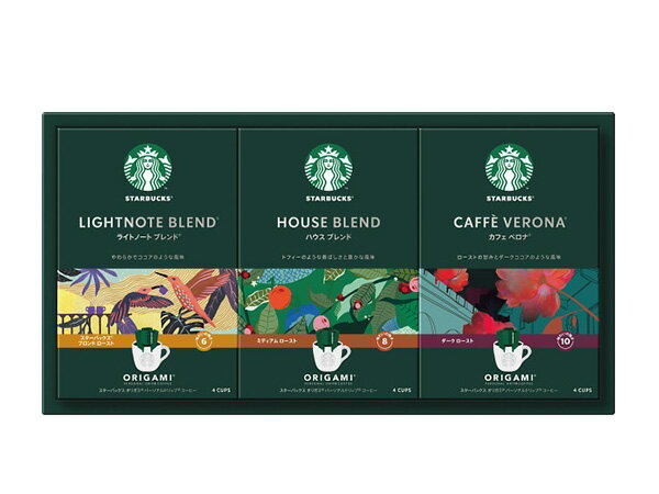 【4/1限定★3点以上購入でP最大20倍！】スターバックス オリガミ パーソナルドリップ ギフト ハウスブレンド ライトノートブレンド カフェベロナ SBX-20B 化粧箱入 税率8％