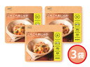 IZAMESHI ごろごろ 肉じゃが 200g入 3袋 レトルト 635498 ハコ無し 保存食 非常食 税率8%