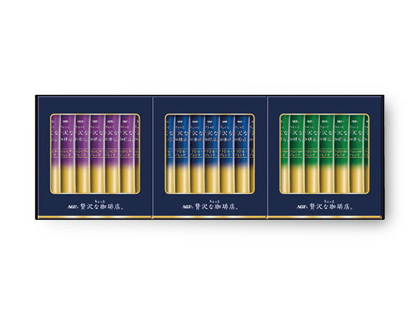 【店舗内買い回りでP最大20倍★5/1限定】AGF ちょっと贅沢な珈琲店 スティック ブラックギフト ZST-10Y 化粧箱入 内祝い お祝い 返礼品 贈答 進物 ギフトプレゼント 税率8％