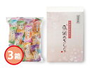 【エントリー&購入でP5倍★7/19 20時〜7/25】まえだ 感謝のきもち 3箱 海老マヨ味 胡麻サラダ味 OTS 化粧箱入 内祝い お祝い 返礼品 贈答 進...