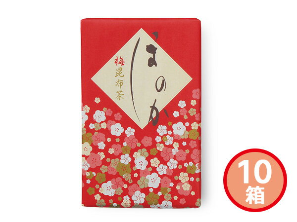 ほのか昆布茶 梅 10箱 昆布茶梅 2g×6袋 K-501 化粧箱入 内祝い お祝い 返礼品 贈答 進物 ギフトプレゼント 税率8％