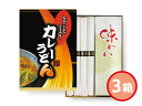 【エントリー&購入でP5倍★7/19 20時〜7/25】カレーうどん 2食入 3箱 讃岐うどん 50g×4 カレースープ 12g×2 UCG-50 化粧箱入 お...