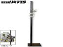 【エントリー&購入でP5倍★7/19 20時〜7/25】リキマエダ トラック用 レンチサポート TS-400 670mmまで調節可能 上下スライド 作業 スピー...