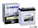VARTA ブラック ダイナミック バッテリー 90D26R 充電制御車対応 メンテナンスフリー バルタ Black Dynamic KBL 送料無料