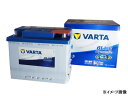 VARTA ブルー ダイナミック バッテリー LN3 574-012-068 欧州車 米国車用 標準液式 バルタ KBL 送料無料