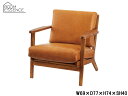 東谷 ハワード 1人掛 キャメル W69×D77×H74×SH40 NS-620 完成品 本革 ソファ 1人掛け 椅子 いす カフェ メーカー直送 送料無料