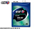 【エントリーでポイント5倍♪5/9 20時〜5/15】elf エルフ MOLYGRAPHITE ALLEZ モリグラファイト アレ 0W-20 0W20 エンジ...