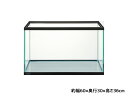 マリーナ幅60cm水槽 MR600BKST-N 幅60cm キズがつきにくいガラス水槽 観賞魚用品 水槽 ガラス水槽 GEX 送料無料