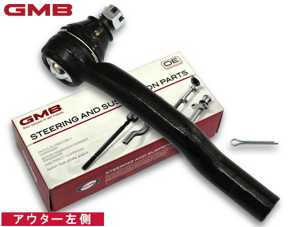 スクラムバン DG17V タイロッドエンド フロント 左側 片側 1本 GMB 0708-0712 GTE-S-5L H27.02〜