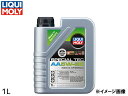 【エントリーでポイント5倍♪5/9 20時〜5/15】リキモリ エンジンオイル スペシャルテックAA 5W20 5W-20 1L API SP ILSAC GF...