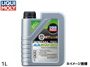 【エントリーでポイント5倍♪5/9 20時〜5/15】リキモリ エンジンオイル スペシャルテックAA 5W30 5W-30 1L API SP ILSAC GF...