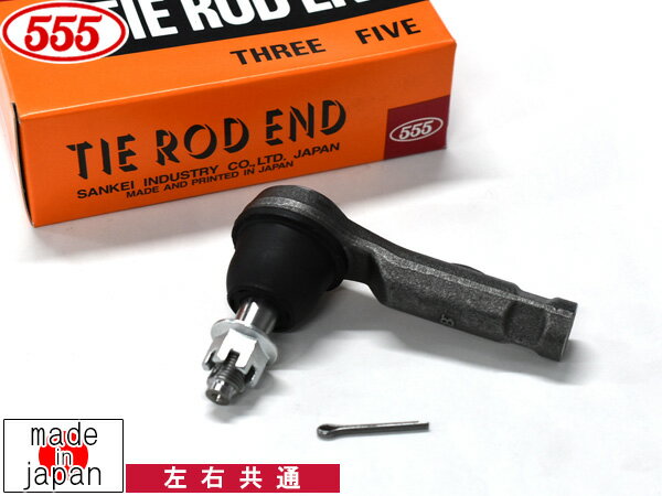 【エントリーP5倍+100円クーポン実施！9/4 20:00〜9/10】CX-5 KEEAW タイロッドエンド フロント 左右共通 片側 1本 三恵工業 555 国産 SE-1861 H24.1〜H25.9