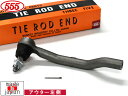 エルグランド TE52 タイロッドエンド フロント 左側 片側 1本 三恵工業 555 国産 SE-N921L H22.08~