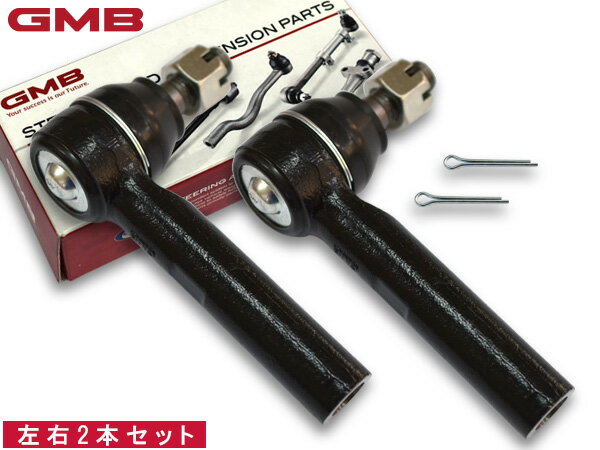 【エントリーでP5倍！2/4 20時〜2/9】ハイエース KDH201V タイロッドエンド フロント 左右共通 2本セット GMB 0701-0790 GTE-T-3 H19.9〜H29.11