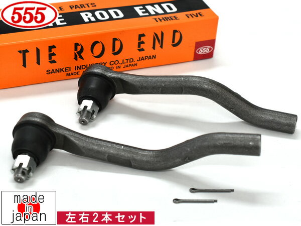 シビック FK7 タイロッドエンド フロント 左右 2本セット 三恵工業 555 国産 SE-H831L SE-H831R H29.9〜