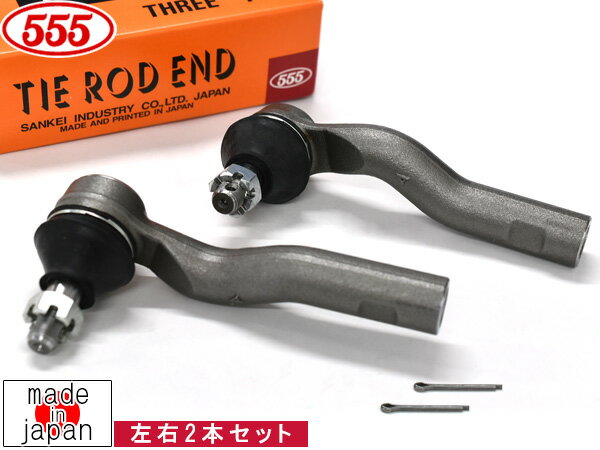 楽天市場】タイロッドエンド 86/brzの通販 楽天市場】タイロッドエンド 86/brzの通販