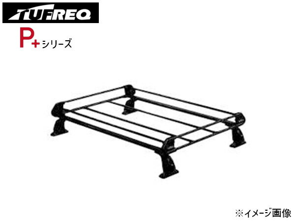 ピノ HC24S 全車 H19.1〜H22.2 ルーフキャリア TUFREQ タフレック PE22C1+ P+シリーズ プラス 4本脚 法人のみ配送 送料無料