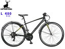 【エントリー&購入でP5倍★7/19 20時~7/25】キャプテンスタッグ アルクロ L70021ATアルミクロス480 L マットブラック 自転車 サイクル 黒 YG-1282 メーカー直送 法人のみ配送