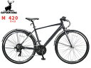 【エントリー&購入でP5倍★7/19 20時~7/25】キャプテンスタッグ アルクロ L70021ATアルミクロス420 M マットブルー 自転車 サイクル 青 YG-1286 メーカー直送 法人のみ配送