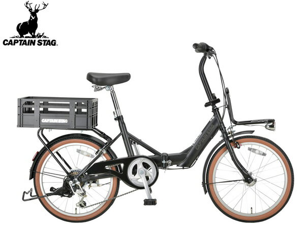 【エントリーでP5倍★11/20 20時～11/26まで】キャプテンスタッグ コンタナ FDB206AT マットグレー 20型 6段変速 自転車 折りたたみ 折り畳み YG-1423 メーカー直送 法人のみ配送