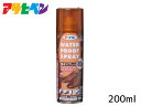 【エントリー&購入でP5倍★7/19 20時~7/25】アサヒペン 靴用 防水スプレー 200ml BSP-010 はっ水 雨 雪 革靴 人工皮革