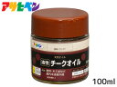 【6/22 20時〜6/26 エントリーでP5倍♪】アサヒペン 油性 チークオイル 透明(クリヤ) 100ml 屋内用 家具 木工品 天然オイル