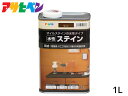 アサヒペン 水性ステイン チーク 1L 上塗り不要 屋内用 木製家具 木工品