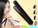 【エントリーでポイント5倍♪5/9 20時〜5/15】■ヘアアイロン 充電式 コードレス ストレート アイロン MF001 ブラック 4段階温度調節 2way ...