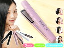 【エントリーでポイント5倍♪5/9 20時〜5/15】■ヘアアイロン 充電式 コードレス ストレート アイロン MF001 ピンク 4段階温度調節 2way コ...