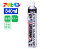 超強力 パーツクリーナー 840ml 逆さ使用可能 オイル グリス 油汚れ 強力噴射 速乾 MLAPC02-001 アサヒペン
