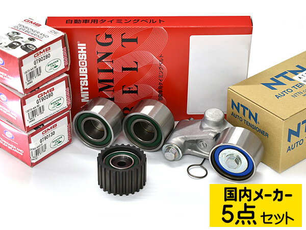 インプレッサ GC8 H10.2〜 ターボ タイミングベルト テンショナー 5点セット 国内メーカー 送料無料