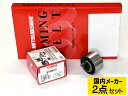 ラピュタ HP11S H11.3~H13.3 WP タイミングベルト テンショナー 2点セット 国内メーカー 送料無料