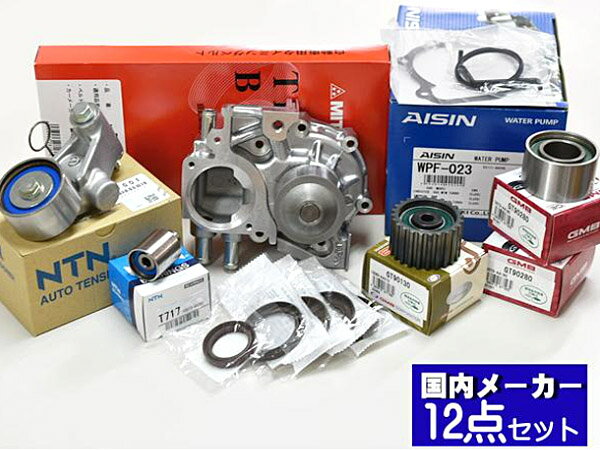 WRX GVB タイミングベルト 12点セット H24.01〜H24.07 国内メーカー GMB 三ツ星 送料無料