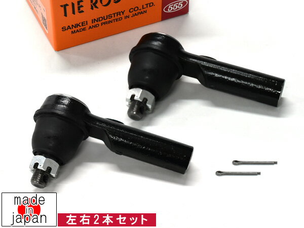 【4/24 20:00〜エントリーP5倍★4/27 9:59まで】AD WHNY11 タイロッドエンド フロント 左右共通 2本セット 三恵工業 555 国産 SE-4871 H11.5〜H20.10