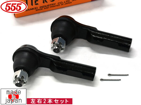CR-V RE4 タイロッドエンド フロント 左右共通 2本セット 三恵工業 555 国産 SE-H021 H18.10〜H23.11