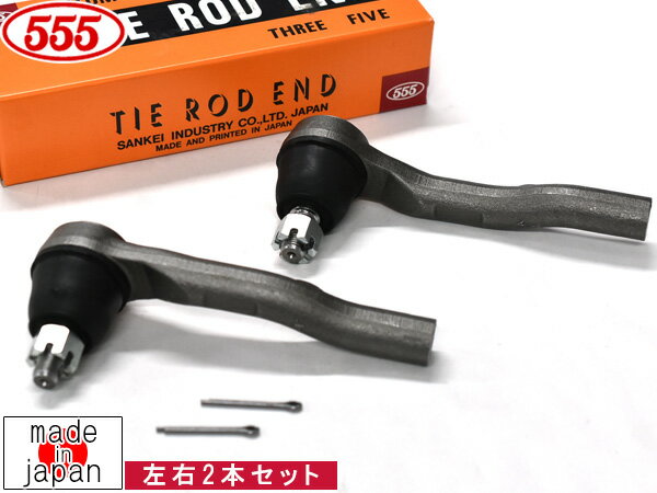 ステップワゴン RK5 タイロッドエンド フロント 左右 2本セット 三恵工業 555 国産 SE-H281L SE-H281R H21.10〜H26.5