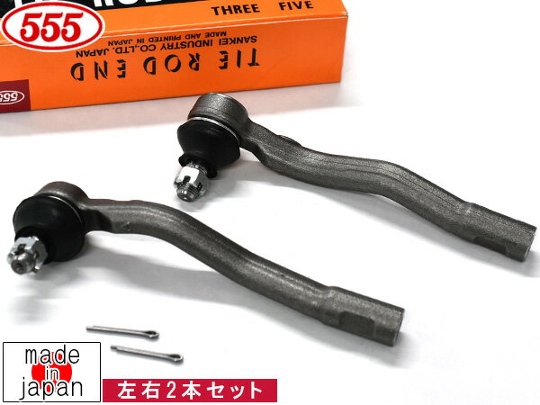 【6/22 20時〜6/26 エントリーでP5倍♪】エブリイ DA17V タイロッドエンド フロント 左右 2本セット 三恵工業 555 国産 SE-S193L SE-S193R H27.1〜